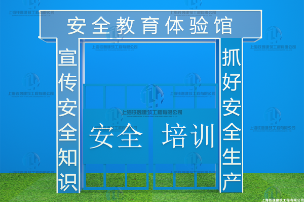 大门