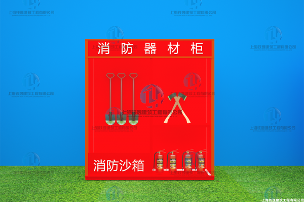 消防柜展示